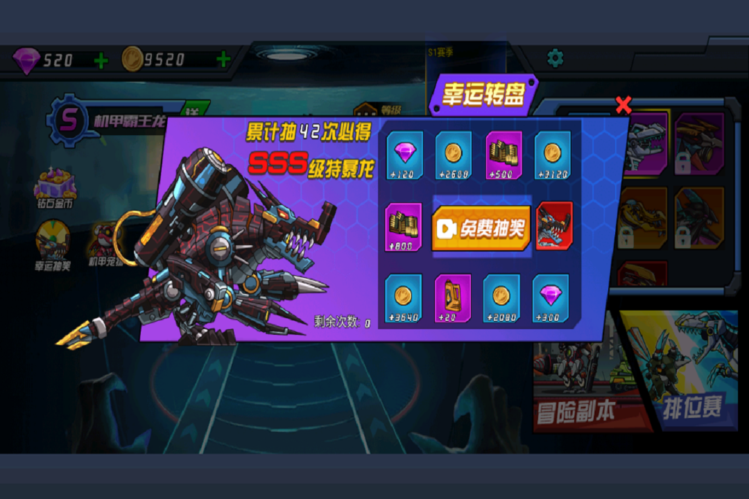 超人闯一闯免广告版截图3