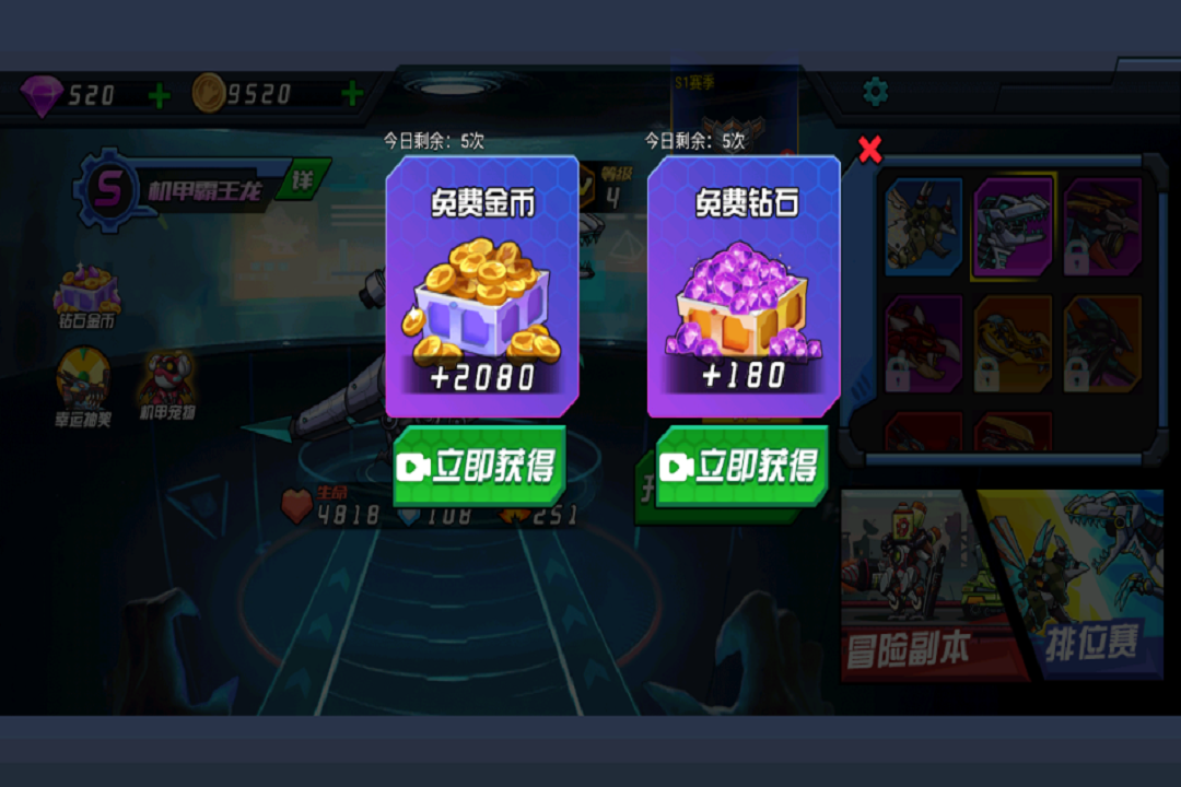 超人闯一闯免广告版截图4