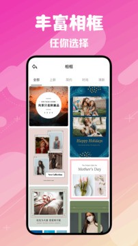 Fansly相机app截图1