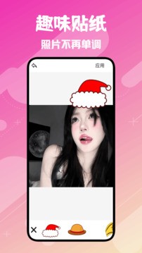 Fansly相机app截图3