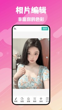 Fansly相机app截图4