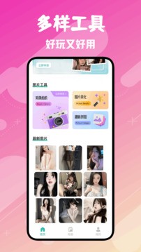 Fansly相机app截图2