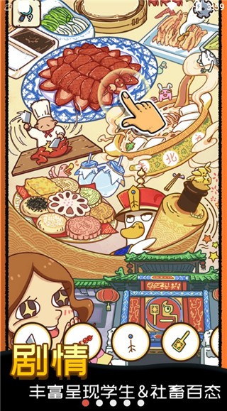 找啥都贼溜5