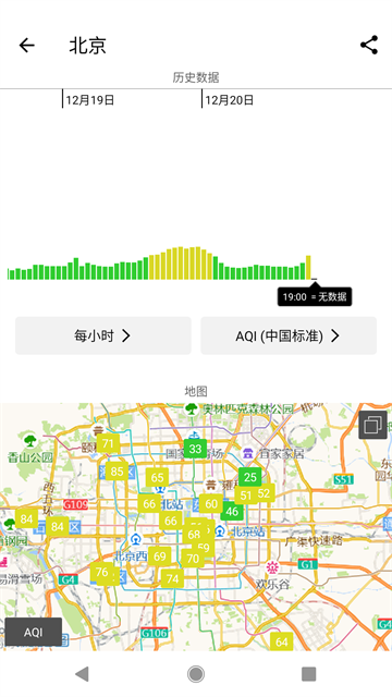 在意空气安卓版5