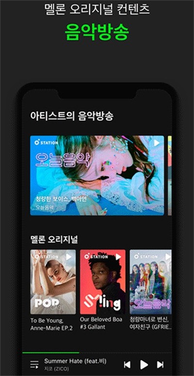 melon截图2
