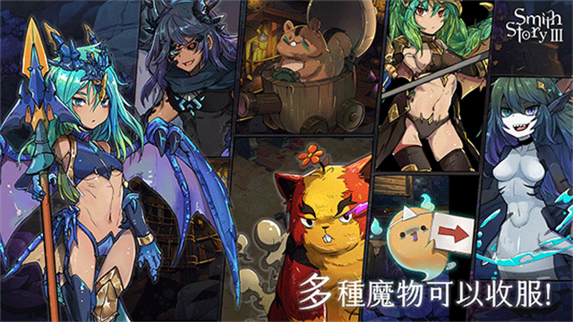 工匠物语3最新版3
