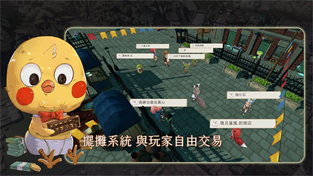 工匠物语3最新版4