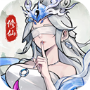 纵横修仙界手游 安卓版vv0.91.060218