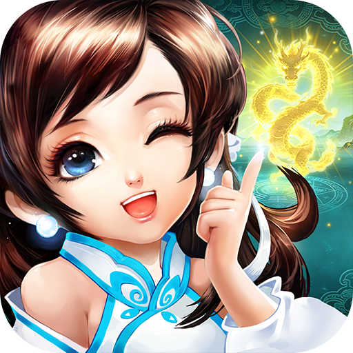 神雕侠侣 官方正版v4.4.0