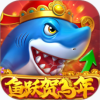 贝贝捕鱼 最新版v1.0.20049