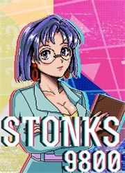 东京股神STONKSBuild