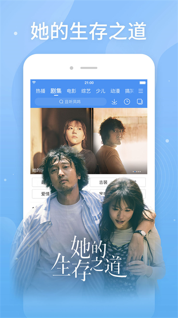 百搜视频最新版截图3