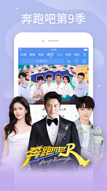 百搜视频最新版截图1