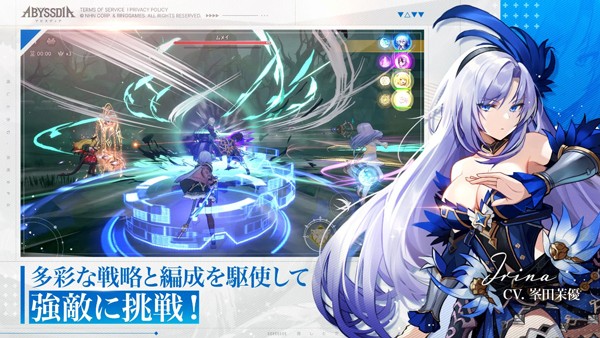 深渊女神(Abyssdia)截图1
