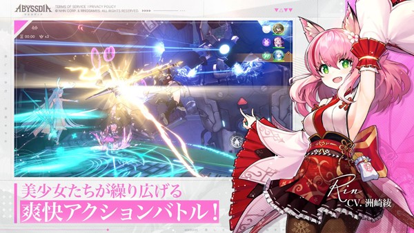 深渊女神(Abyssdia)截图3