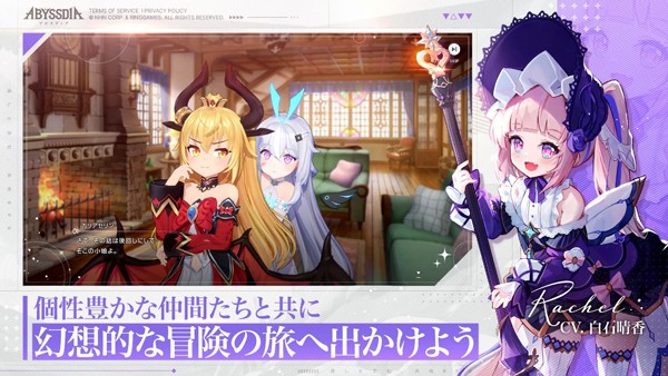 深渊女神(Abyssdia)截图2