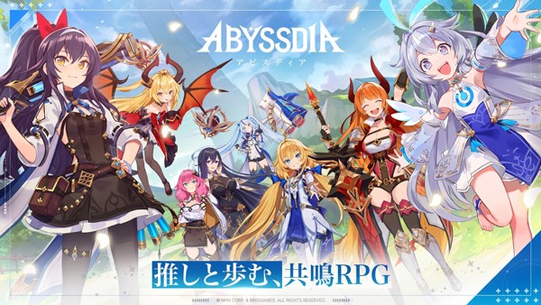 深渊女神(Abyssdia)截图4