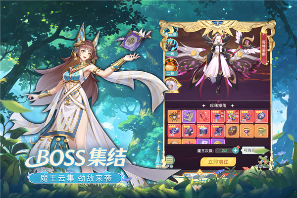 萌神战姬官方版截图2