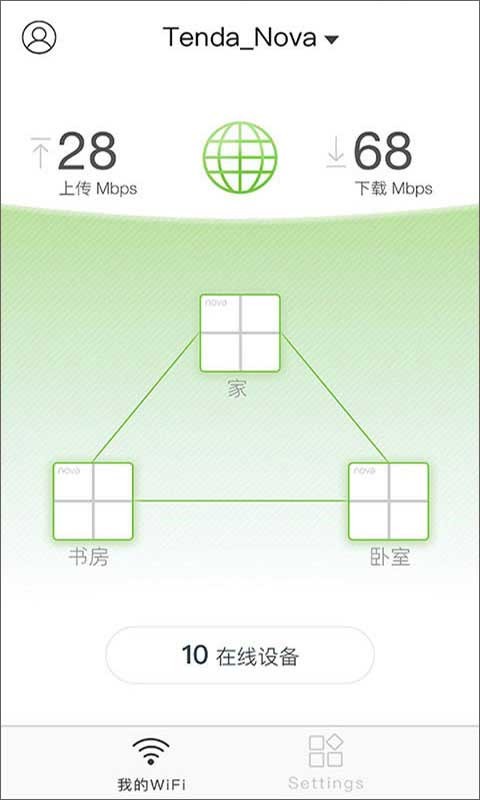 腾达路由器app3