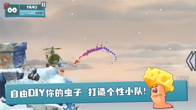 百战天虫九游版5