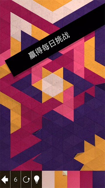 神之折纸2建造版3