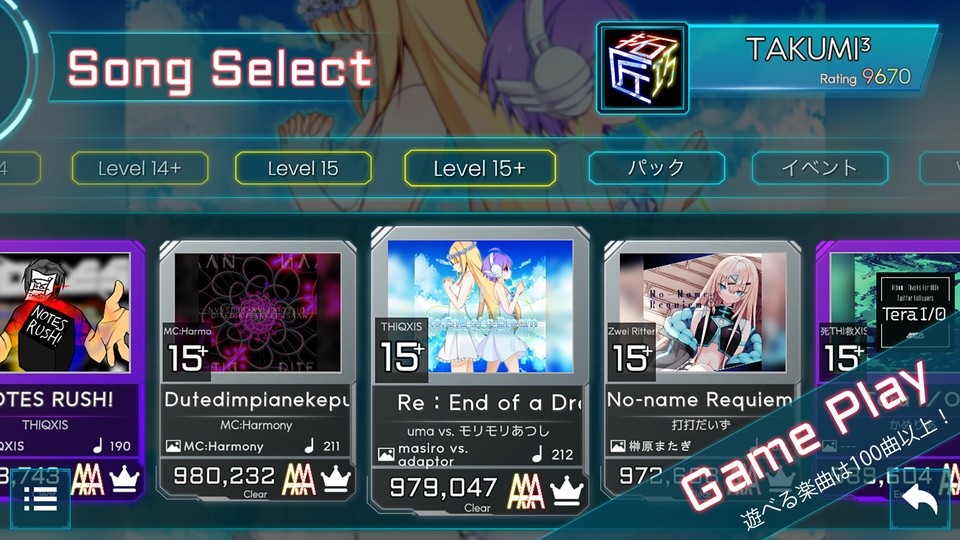 takumi3音游截图4