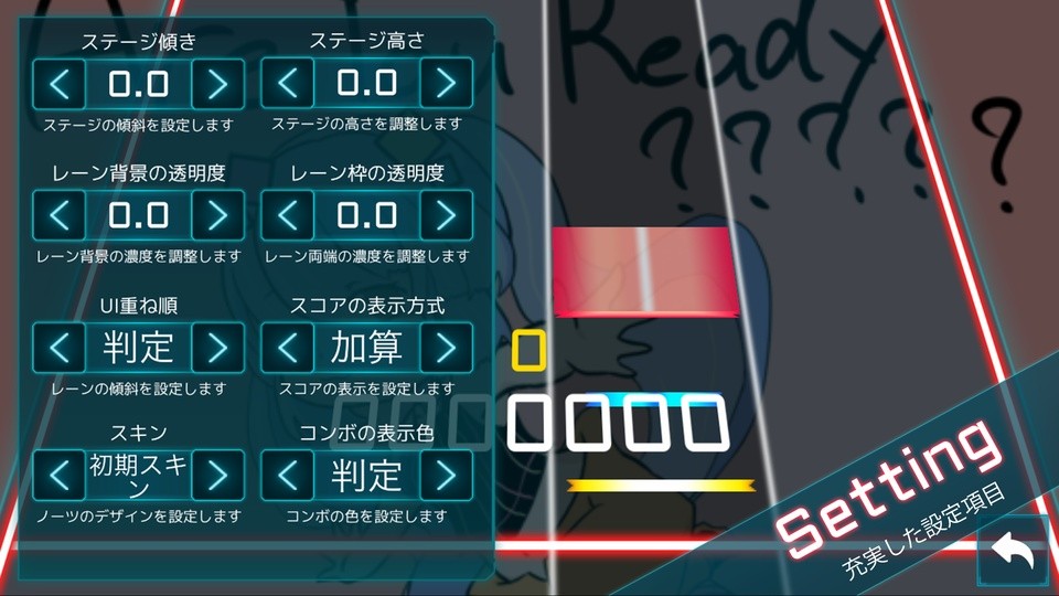 takumi3音游截图2