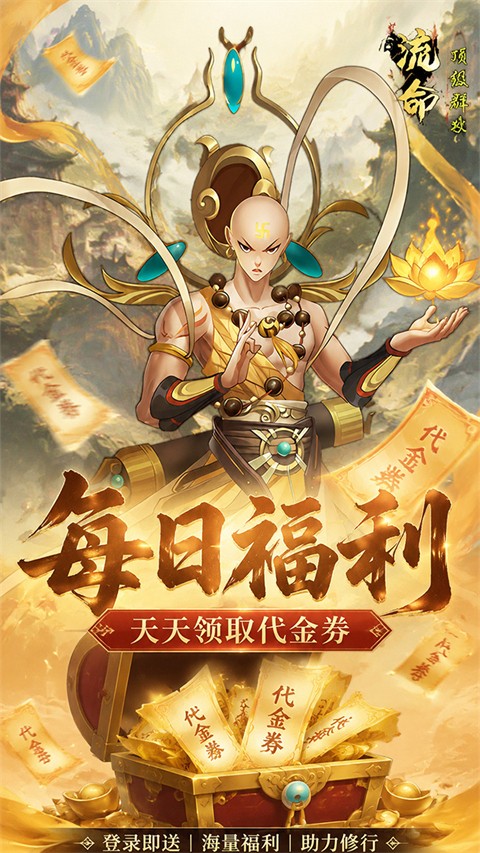 猎魔游戏1