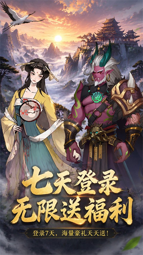 猎魔游戏2