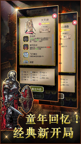 圣龙宝藏与999天生存截图3
