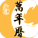 二十四节气日历app