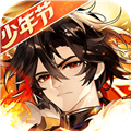  少年三国志 手机版v12.3.10