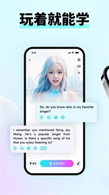 咕噜口语app正版 官方版