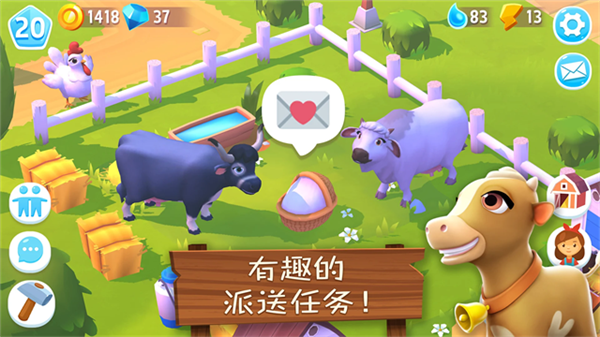 开心农场3动物园截图2
