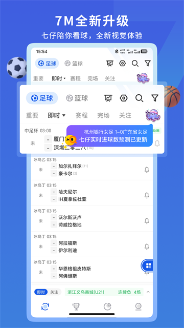 7M体育app3