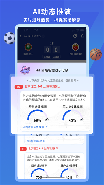 7M体育app2