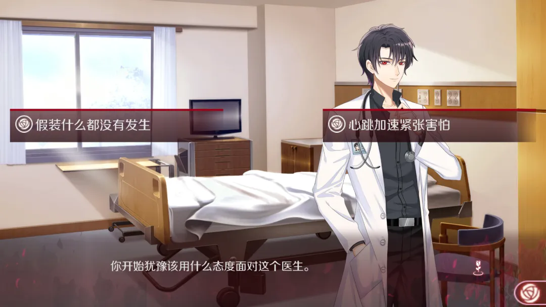 暗夜新娘手游截图3