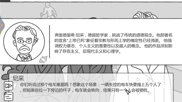 梗传之王截图2