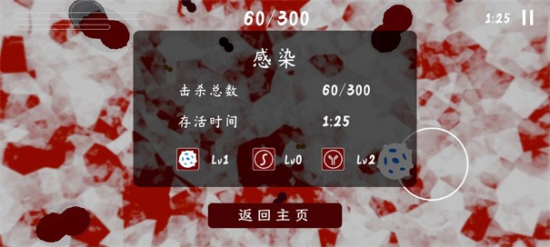 Hi截图2