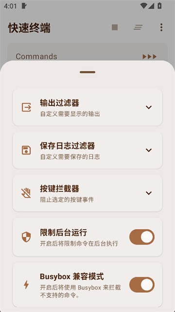 axmanager4