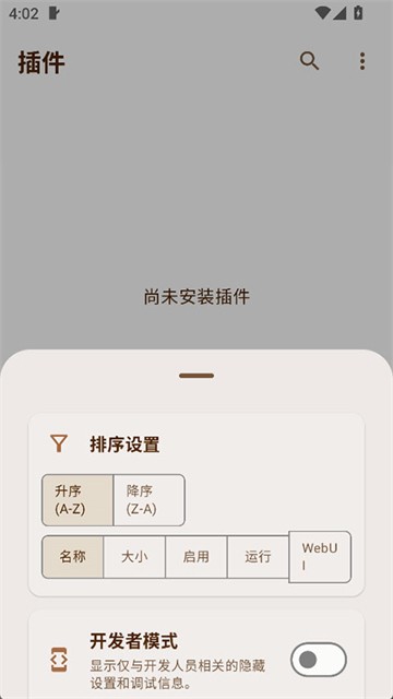 axmanager3