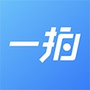 一拍即传app免费版