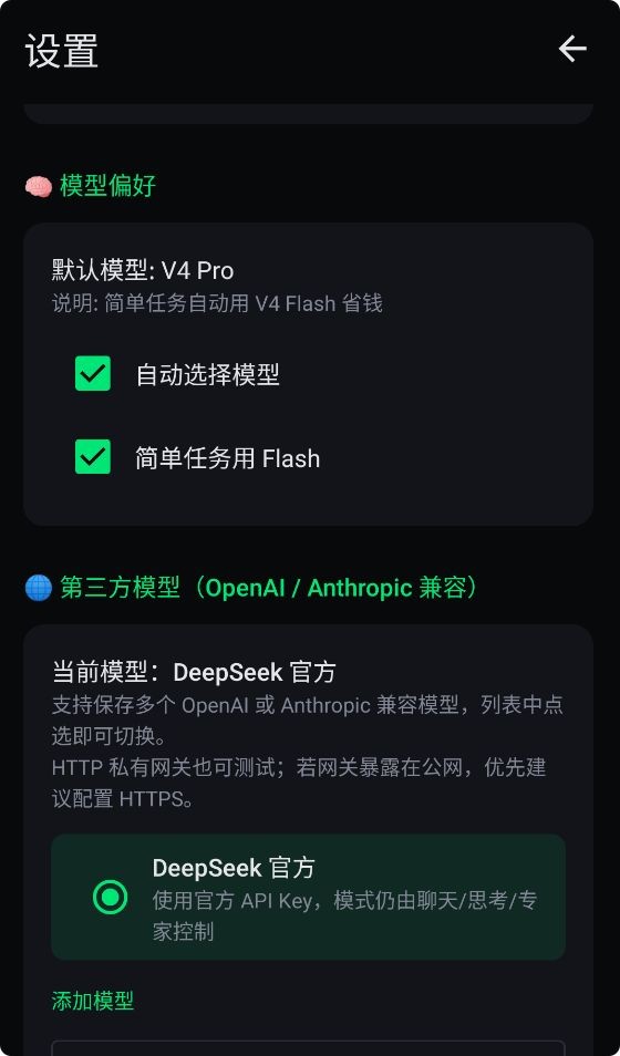 核弹男孩app4