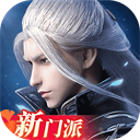 剑侠世界3手游官方版 官服v1.6.26857