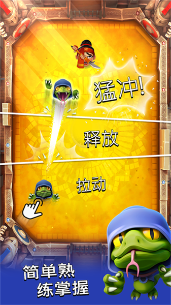 粉碎四人组截图2
