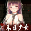 末日少女珍娜的生存日记 安卓版v1.11.102