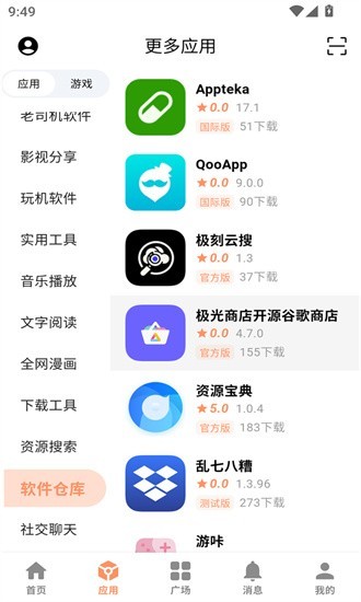 CY社区2
