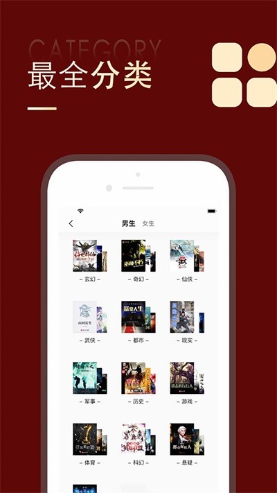 追书大师3