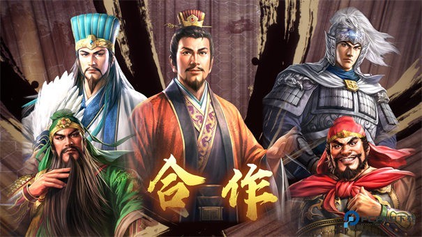 三国志8威力加强版1