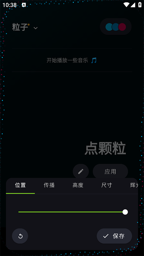 muviz edge 免费版下载